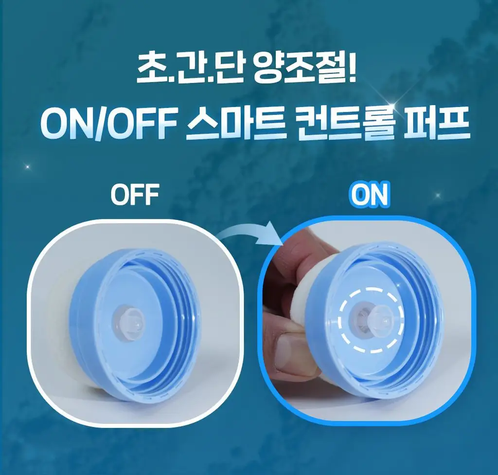 [1차물량 완판] 두잉왓 스킨톤 선파우더 단품/기획 상세페이지 15